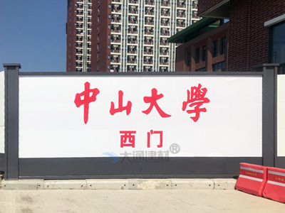 深圳鋼結構圍擋_市政標準圍擋A類廠家生產定制