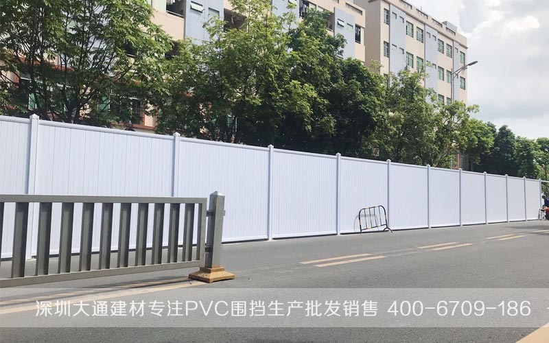 深圳市大通建材有限公司PVC工地圍擋生產批發銷售廠家