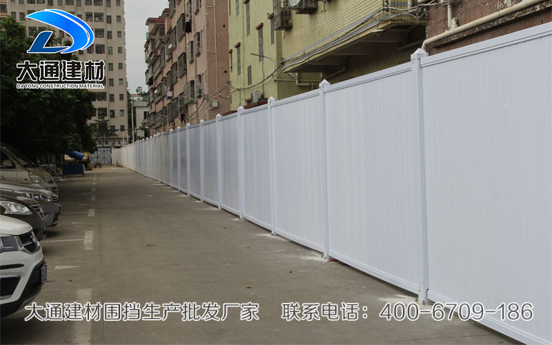 深圳PVC圍擋，深圳市大通建材有限公司