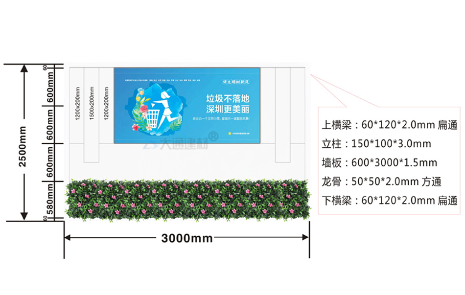深圳標準新型裝配式圍擋+高檔綠植圍擋 可定制化生產